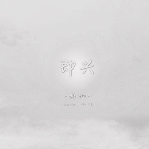 18一20亚洲GAY无套
