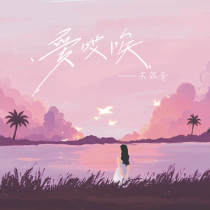 18一20亚洲GAY无套
